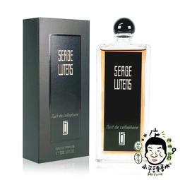 Serge Lutens 蘆丹氏 柏林少女淡香精(100ml) 歷史價格詳細信息