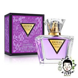 GUESS Seductive Sunkissed 驕陽女性香水(50ml) 歷史價格詳細信息