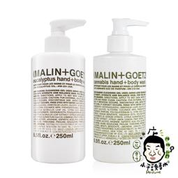 MALIN+GOETZ 尤加利身體潔膚露 250ml 歷史價格詳細信息