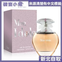 Parour 帕勞 迷戀蘭香女性淡香精(100ml) 歷史價格詳細信息