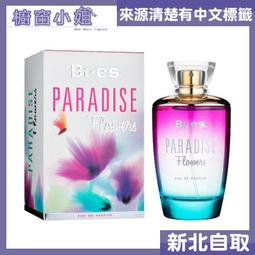 【Flowers 花芊】JinBu勁步 Kinesiology tape 運動肌貼(經典素色) 歷史價格詳細信息