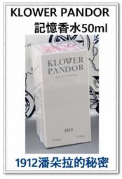 現貨+預購＠古小芸＠ KP記憶香氛 香水50ml 1397荒野玫瑰 免運費 歷史價格詳細信息