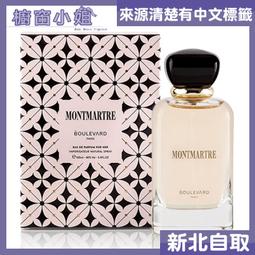 蒙馬特先生 純色復古肌理感棉布領帶男 日系復古百搭西裝襯衫伴侶精品 促銷 正品 夏季 歷史價格詳細信息