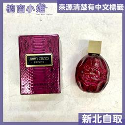 jimmy小熊  3D立體角形洗衣網 x 1入 (A-043) 歷史價格詳細信息