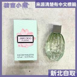 jimmy小熊  3D立體角形洗衣網 x 1入 (A-043) 歷史價格詳細信息