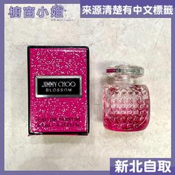 jimmy小熊  3D立體角形洗衣網 x 1入 (A-043) 歷史價格詳細信息