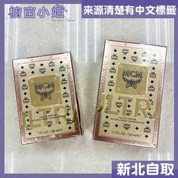 MCM 極致背包淡香精 30ml【SP嚴選家】 歷史價格詳細信息