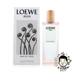 LOEWE AGUA 羅威之水中性淡香水 100ML (網路搶購優惠中!) 歷史價格詳細信息