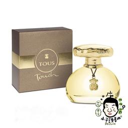 《小平頭香水店》TOUS 粉紅寶貝 古龍水 100ml 歷史價格詳細信息