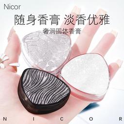 nicor液體高光修容修顏棒水泥棒鼻影側影臉部提亮卧蠶女液體修容液【夏沫美妝甄選】 歷史價格詳細信息