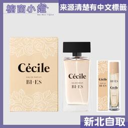Chloe 經典同名女士淡香精30ml 歷史價格詳細信息
