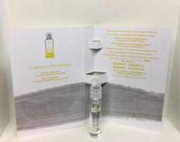 *人人美*HERMES 大地馥郁香根草EDP5ML小香水期限2024.06 歷史價格詳細信息