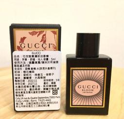 *人人美*GUCCI MEMOIRE D'UNE ODEUR 記憶之水女性淡香精 小香水5ml期限2023.10到期出清 歷史價格詳細信息