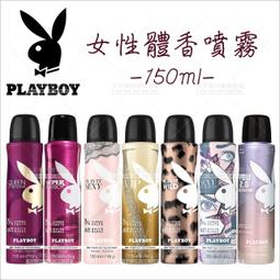 PLAYBOY - 七十週年限定皮夾禮盒套組  70th Anniversary - 金棕色 歷史價格詳細信息