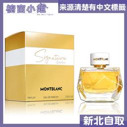 ☆台灣公司貨☆ Narciso Rodriguez Cristal 薔薇水晶 女性淡香精 30ML 50ML 90ML 歷史價格詳細信息