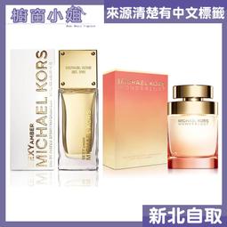 ☆台灣公司貨☆ VINCE CAMUTO 文斯 卡穆托 花戀 女性淡香精 滾珠筆  6ml 歷史價格詳細信息