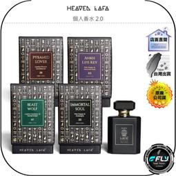 【HEAVEN LAFA 天堂費洛香】香水1入＋沐浴露1入＋擴香1入(3入任選組．63折) 歷史價格詳細信息