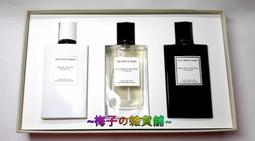Van Cleef &amp; Arpels 綺幻夢境 淡香精香水 針管香水(2ml)【 流行馨飾力 】 歷史價格詳細信息