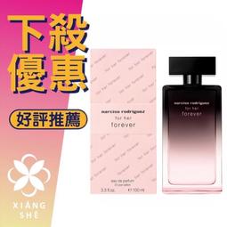 【香舍】Narciso Rodriguez Musc Noir Rose 嫣紅繆思 女性淡香精 10ML 噴式 歷史價格詳細信息