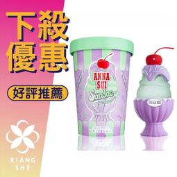 【ANNA SUI】安娜蘇 愛戀細語心型標誌光學眼鏡(黑) AS540-001 歷史價格詳細信息