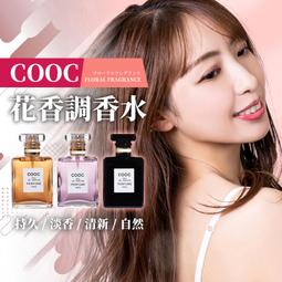 香水 淡香水 持久淡香水 清新花果香 香水 日系香水 禮物 情人節  熊寶貝 髮香噴霧 除臭 芳香 歷史價格詳細信息