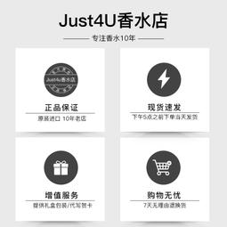 Masaki Matsushima 松島正樹 松島正樹 愛戀東京女性淡香精 80ml 歷史價格詳細信息