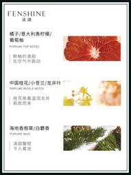 Metis 法國夏季第五大道香水女士持久淡香中性香 歷史價格詳細信息