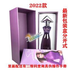 越南香水冰雪玫瑰天使之享白蘭地珍珠沉香烏木麝香天堂月光 歷史價格詳細信息