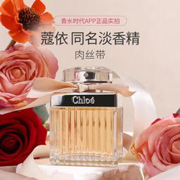 絲帶香水 Twilly花香 粉紅絲帶香水 持久留香 斬男香 女神必備 女友禮物 送禮佳品 50ml 歷史價格詳細信息