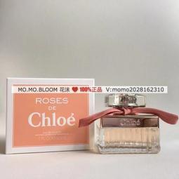 Chloe 蔻依 玫瑰晨語淡香精 50ml(專櫃公司貨) 歷史價格詳細信息