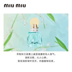 Metis 法國夏季第五大道香水女士持久淡香中性香 歷史價格詳細信息