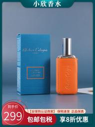 Atelier Cologne 歐瓏 赤霞橘光精醇古龍水 100ML 歷史價格詳細信息