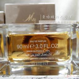 Burberry My Burberry 淡香精 EDP 90ml 歷史價格詳細信息