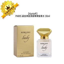 Korloff PARIS 禁忌邂逅淡香精 100ml (OVERDOSE APHRODISIAQUE) 歷史價格詳細信息