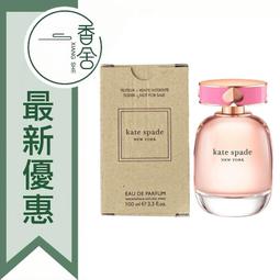【香舍】KATE SPADE 桃氣花語 女性淡香水 TESTER 100ML 歷史價格詳細信息