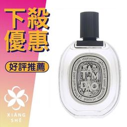 Diptyque Tamdao 譚道淡香水 EDT 5ml 歷史價格詳細信息