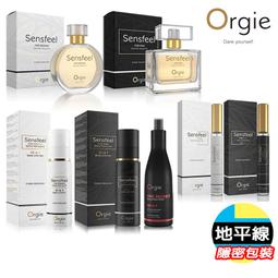葡萄牙 Orgie【愛愛小資組】震動高潮液+調情香水 情趣用品 歷史價格詳細信息
