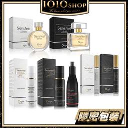 葡萄牙 Orgie【愛愛小資組】震動高潮液+調情香水 情趣用品 歷史價格詳細信息
