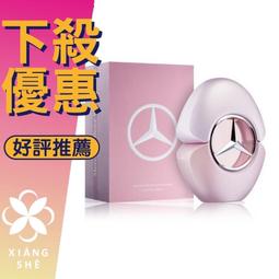 【香舍】Mercedes Benz 賓士 Ultimate 蒼藍極峰 男性淡香精 7ML 小香 沾式 歷史價格詳細信息