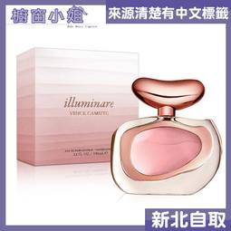 ☆台灣公司貨☆ Narciso Rodriguez Cristal 薔薇水晶 女性淡香精 30ML 50ML 90ML 歷史價格詳細信息