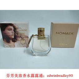 Chloe 經典 小款 FAYE Backpack 牛皮雙肩包 後背包 手提包 水藍色 歷史價格詳細信息