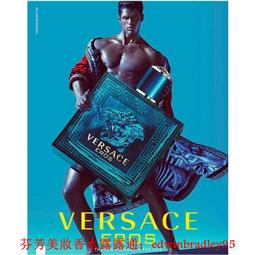 VERSACE 範思哲 女性淡香水 90ml 臻摯粉鉆香戀水晶晶鉆 星夜水晶 真挚臻挚红钻 黄钻幻影金钻 女性香水禮 歷史價格詳細信息