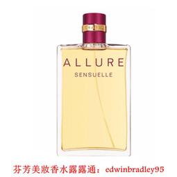 CHANEL 香奈兒 CHANCE香水 橙光輕舞 淡香水 EDT 黃色邂逅 女香 - WBK SHOP 歷史價格詳細信息