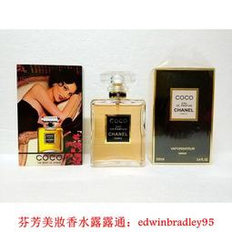 香奈兒Chanel 黑金經典2.55 mini 20公分 歷史價格詳細信息