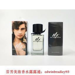 Burberry Mr. Burberry 男性淡香精禮盒(淡香精 50ml+淡香精 7.5ml) 歷史價格詳細信息