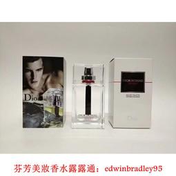 DIOR HOMME 男性淡香水1ML 歷史價格詳細信息