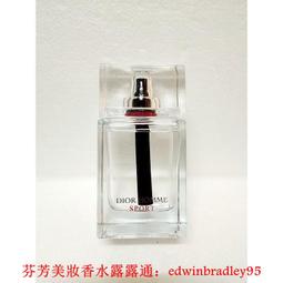 DIOR HOMME 男性淡香水1ML 歷史價格詳細信息