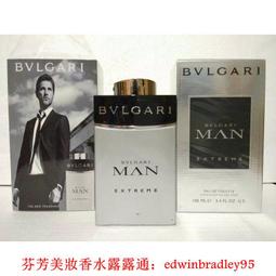 Bvlgari 寶格麗 Man Rain Essence 空谷之雨男性淡香精 EDP 100ml TESTER 歷史價格詳細信息