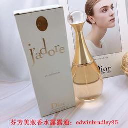 Dior 迪奧悅之歡香水 JOY BY Dior香氣 女性淡香精90ml #香水 #dior #GUCC 歷史價格詳細信息