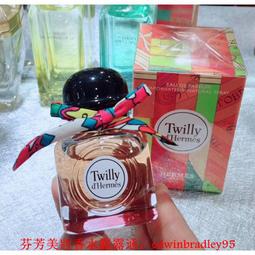 絲帶香水 Twilly花香 粉紅絲帶香水 持久留香 斬男香 女神必備 女友禮物 送禮佳品 50ml 歷史價格詳細信息
